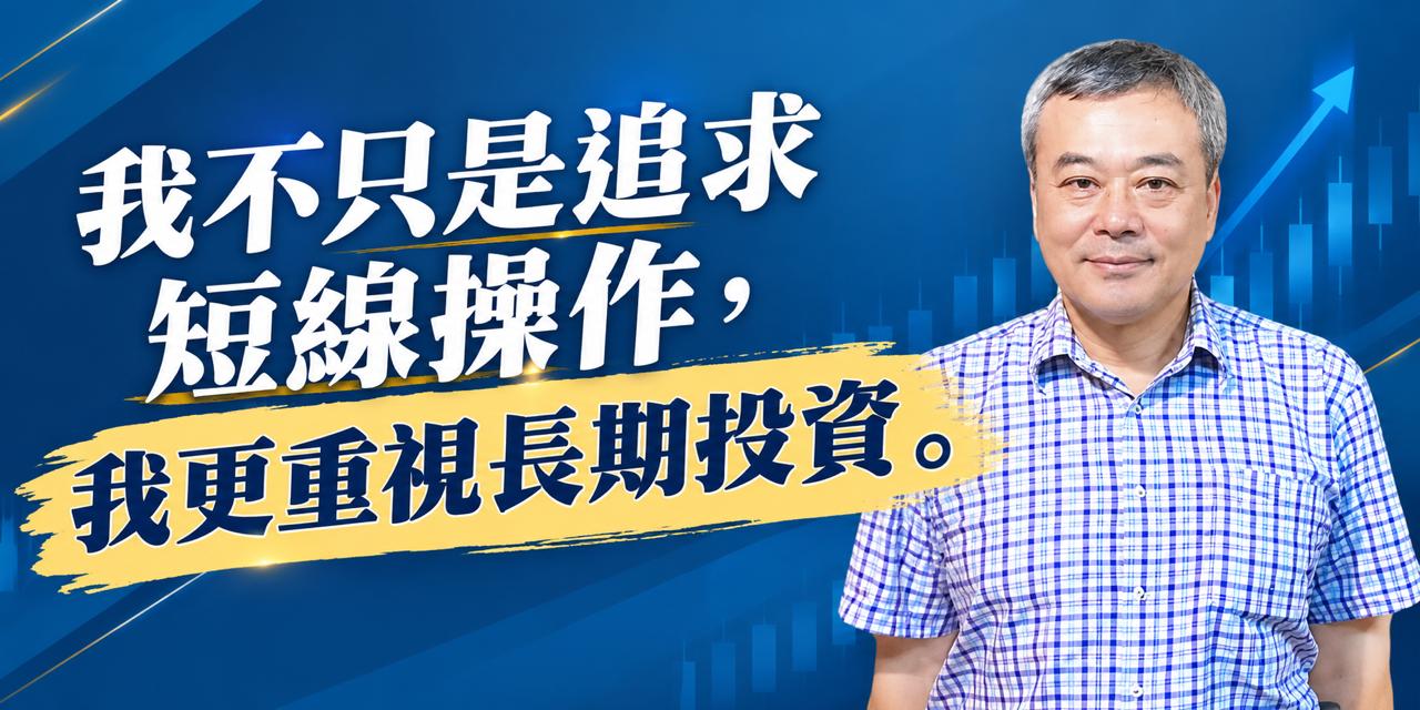 點擊金色領取按鈕，加董智森 LINE 免費領取退休理財潛力名單